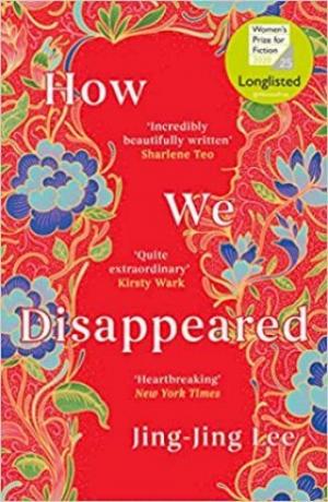 How We Disappeared Free Download
