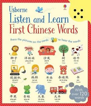 Listen and Learn First Chinese Words Free Download